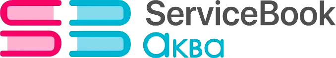 ServiceBook Аква